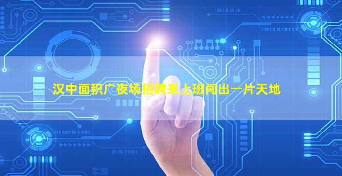 南宁酒吧招聘